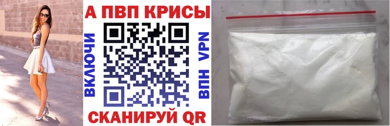kraken сайт  Оленегорск  Alpha PVP мука  сколько стоит 