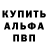 APVP Crystall Ulukbek Off