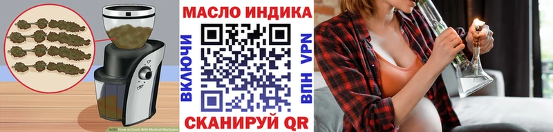 что такое наркотик  MEGA как войти  Cannafood марихуана  Оленегорск 