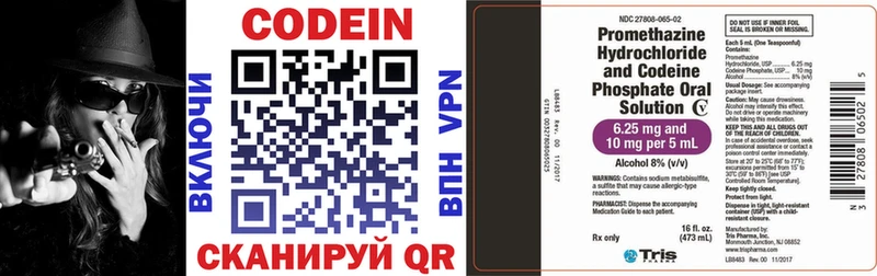 blacksprut как зайти  купить наркоту  Оленегорск  Codein напиток Lean (лин) 