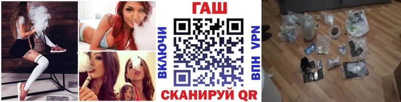 Гашиш Изолятор  что такое   Оленегорск 
