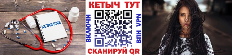 маркетплейс клад  Оленегорск  Кетамин VHQ 