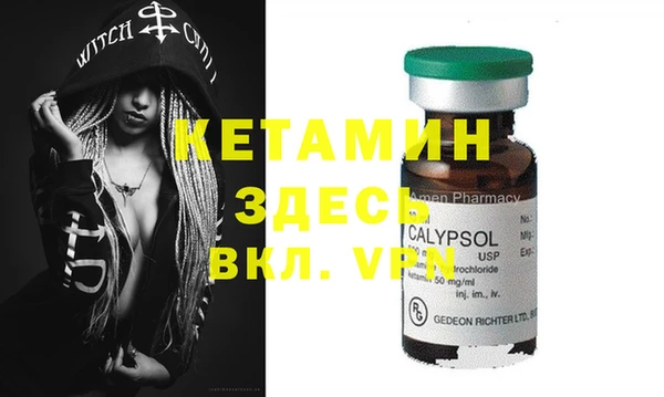 MESCALINE Алексеевка