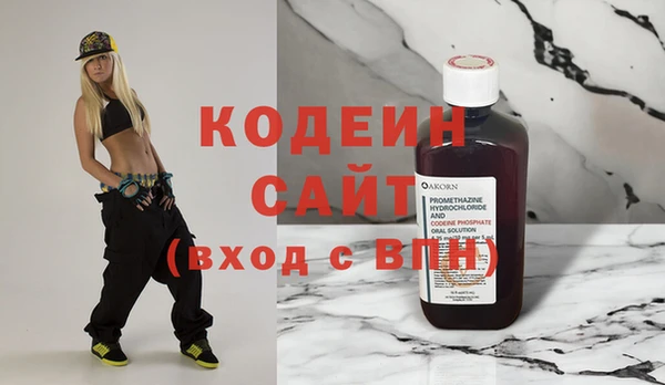 дживик Нея