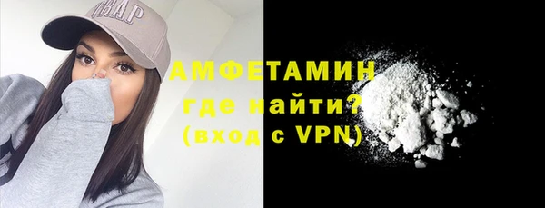 МДМА Алексин