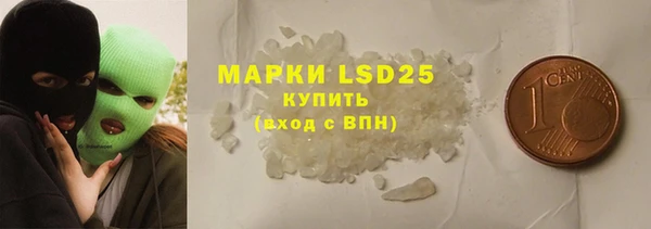 MESCALINE Алексеевка