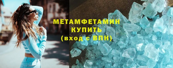 стаф Нефтекумск