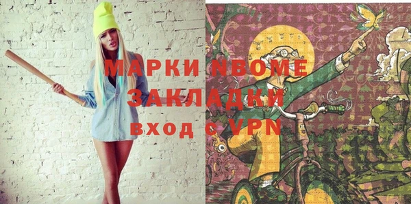 MESCALINE Алексеевка