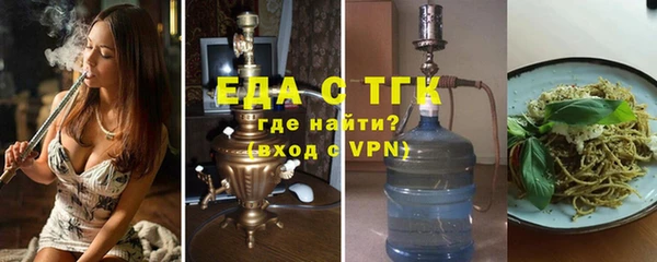 МДМА Алексин