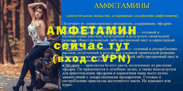 mix Нефтегорск