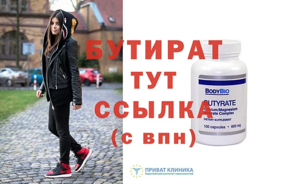 МДМА Алексин