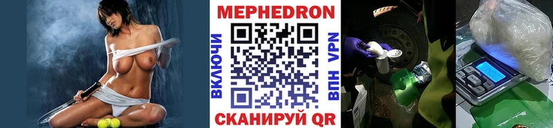МЯУ-МЯУ 4 MMC Оленегорск