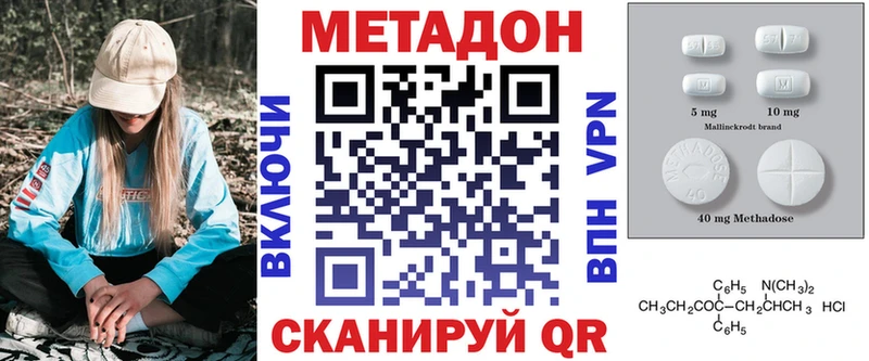 KRAKEN вход  Оленегорск  МЕТАДОН VHQ  купить наркотик 
