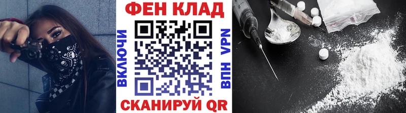 Метамфетамин витя  Оленегорск 