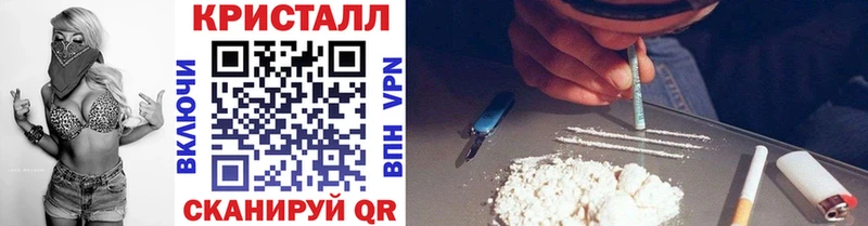 Первитин Methamphetamine Оленегорск