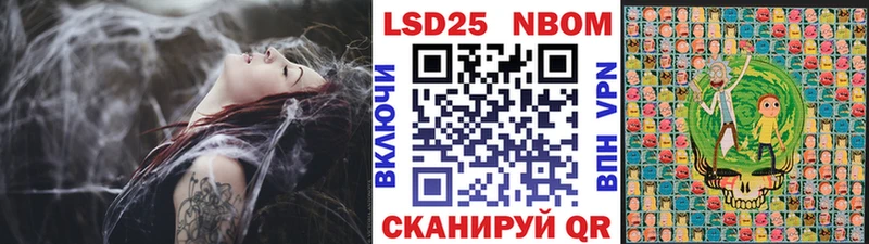 Марки 25I-NBOMe 1,5мг Оленегорск