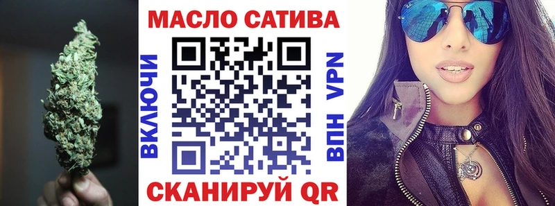 наркота  нарко площадка какой сайт  Дистиллят ТГК гашишное масло  Оленегорск 